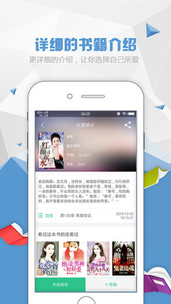 威尼斯APP登录